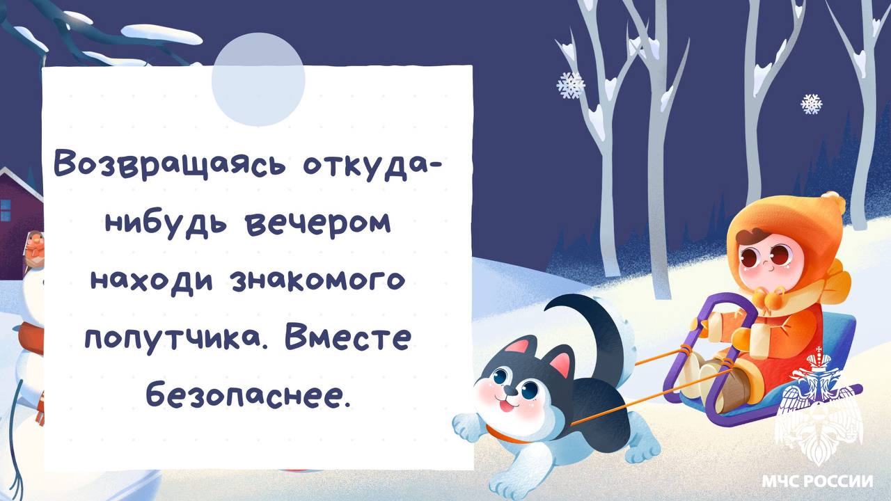 темное время суток 5.jpg